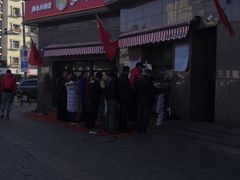 -阿布拉的馕(西北路店)