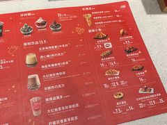 -DQ·蛋糕·冰淇淋(绿宝店)