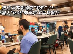 -bosphorus 铂斯西餐厅·土耳其烧烤(环市中路店)