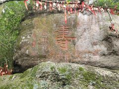 -海南文笔峰盘古文化旅游区