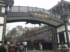 -关山古镇
