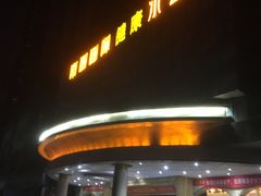 -南国国际健康水会(宝安店)