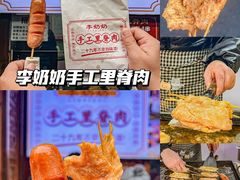 -回味鸭血粉丝汤(夫子庙瞻园路店)