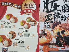 门面-西树泡芙(蓝色港湾店)