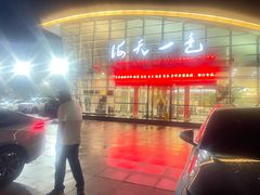 -海天一色海景自助餐厅(西港花园店)