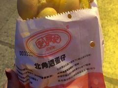 鸡蛋仔-利强记北角鸡蛋仔(弥敦道店 )