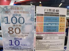 -正佳冰河湾真冰滑冰场