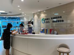 -医家人运动康复中心(福田店)