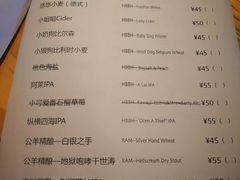 -晃晃悠悠酒肉合作社