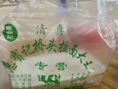 -清真·西北桥头拉面大王(丁家桥店)