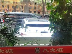 -八大碗·地道东北菜(东陵西路店)