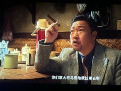 -中影国际影城(合生汇CINITY店)