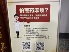 -重庆市中医院(道门口院部)