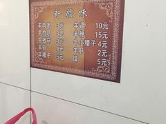 -同来顺烧烤餐厅(哈尔滨道店)