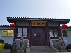 -南京市江宁方山