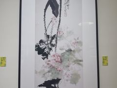 -陕西省美术博物馆