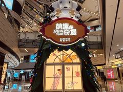 -上海尚嘉中心