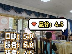 -吾斯曼珍珠抓饭王