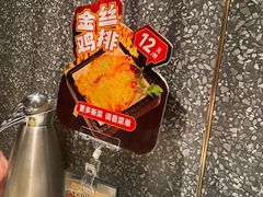 -半天妖烤鱼(芜湖市镜湖万达店)