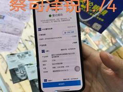 -沪睛眼镜蔡司官方授权店(金桥佳林路店)
