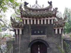 android_upload_pic-习家池