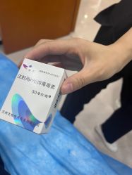 -重庆军科整形美容医院