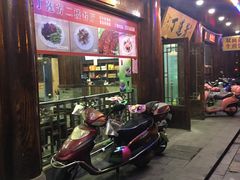 -丁莲芳(红旗路店)
