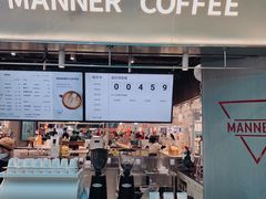 -Manner Coffee(壹方城店)