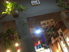 大堂-鑫日千里马朝鲜族小馆(总店)