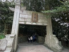 -普陀山风景区-佛顶山