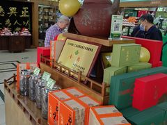 -正兴德(牛街店)