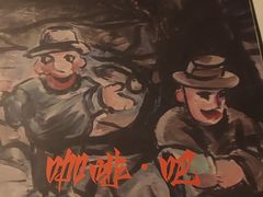 -等待戈多Waiting For Godot(交道口店)