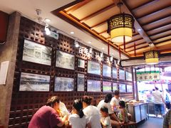 -毅祥斋老孙家泡馍(北院门鼓楼店)