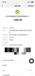 -禾丽康美医疗美容医院