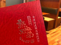 -热血兄弟·炭火烤肉(融侨中心店)