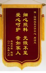 -宝生月子中心(民治店)