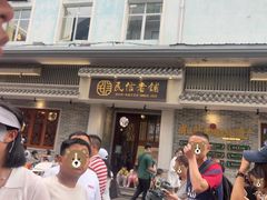 -民信老铺(双皮奶博物馆店)