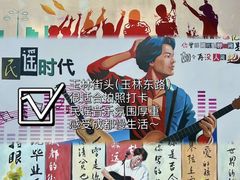 -川匠·睡眠采耳·SPA(九眼桥店)