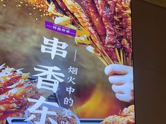 -东方饺子王(大屯路店)