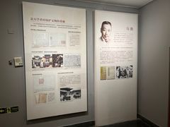 -北京大学赛克勒考古与艺术博物馆