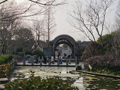 -朴园