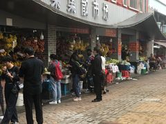 -南沙十九涌渔人码头-南门