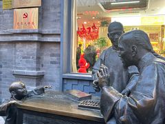 -吴裕泰茶庄(前门大街店)