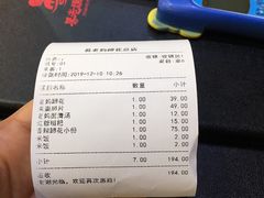 -易老妈蹄花.特色川菜(人民公园总店)