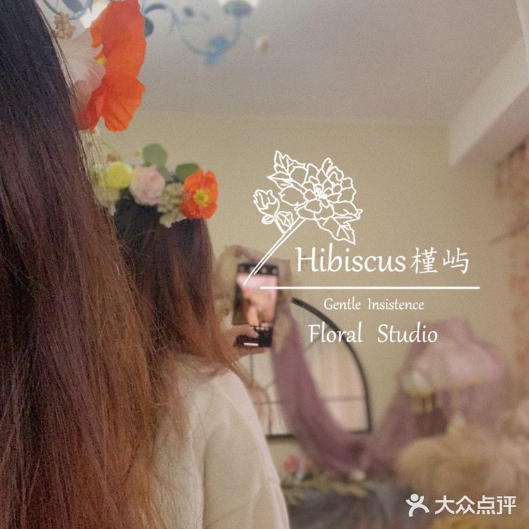 昨天闲来无事做的鲜花头饰