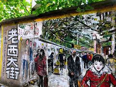 -十里铺铁板鱿鱼