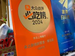 -来之顺海鲜菜馆·青岛菜·始于1993(栈桥店)