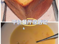 -忆江南(衡百国际店)