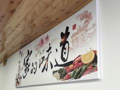 -姥家春饼店(漳州二路店)