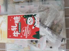 -味多美蛋糕(阜成门店)